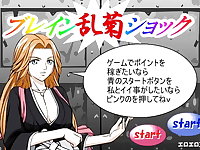 Bleach Hentai by Misskitty2k Gameplay