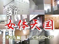 Souna Changing Room Locker Room