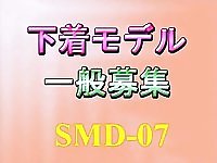 Naniwa - Underware Dressing Room [SMD-07]